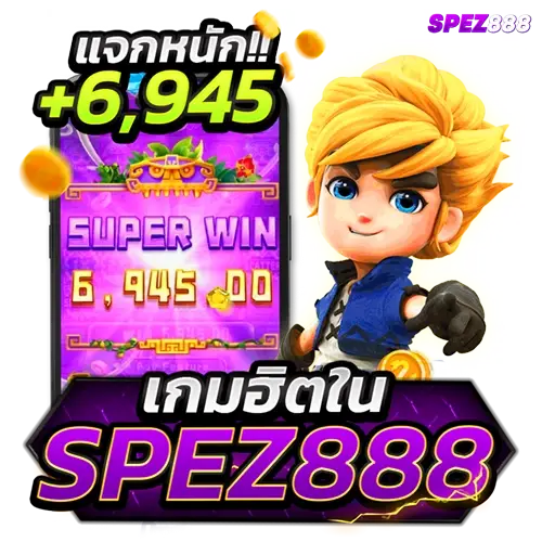 SPEZ666- spez888