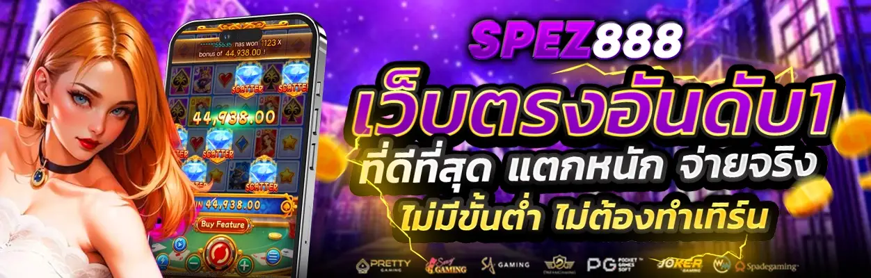 spez888